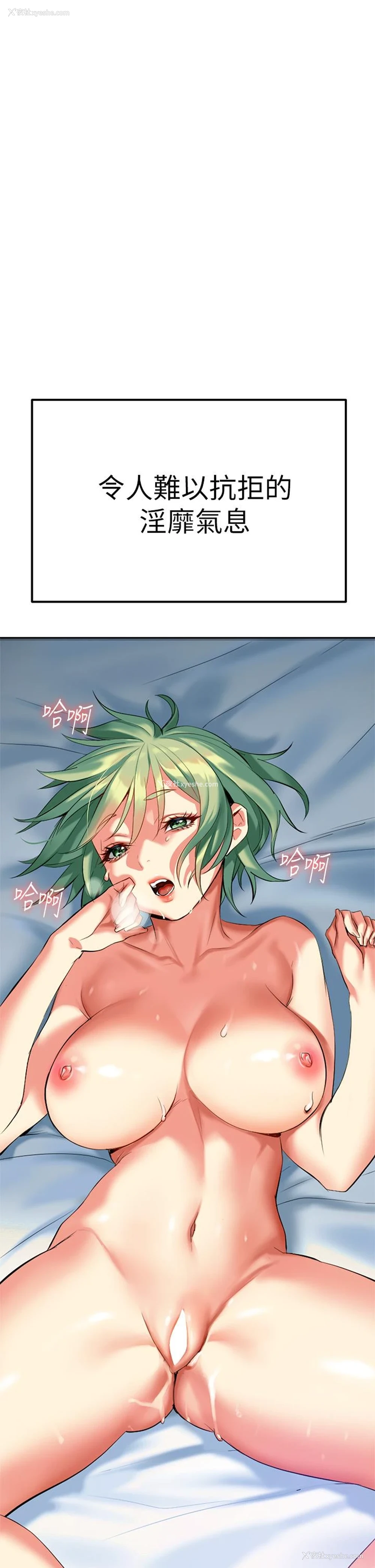 15P - 熟女来支援