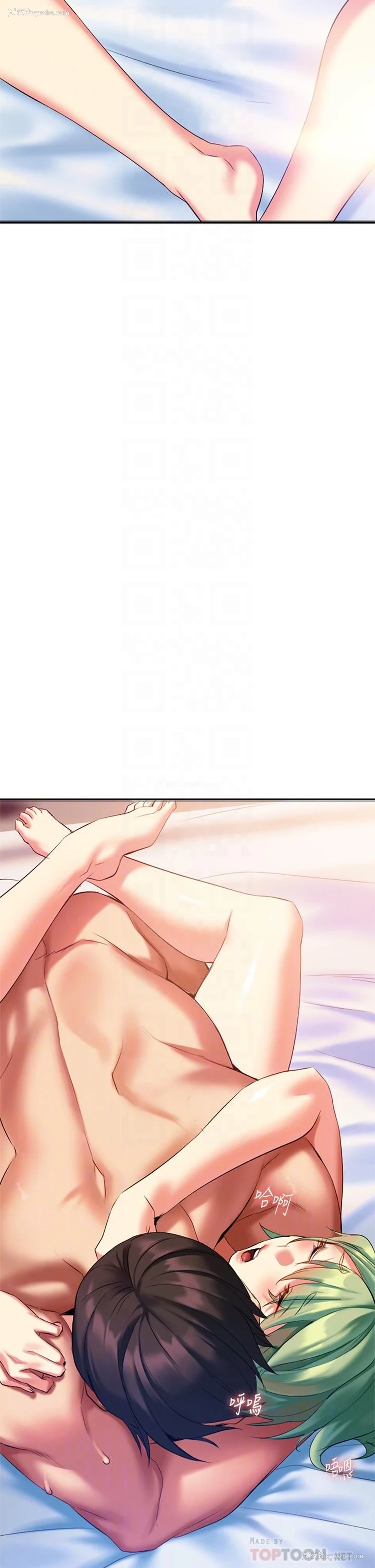 16P - 熟女来支援