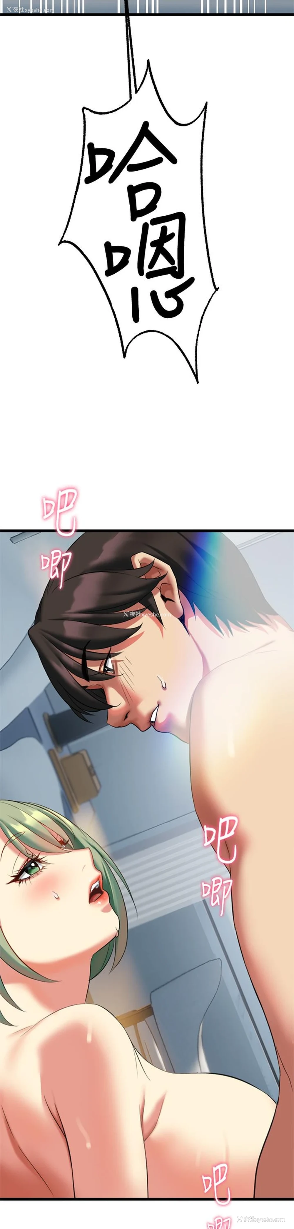 20P - 熟女来支援