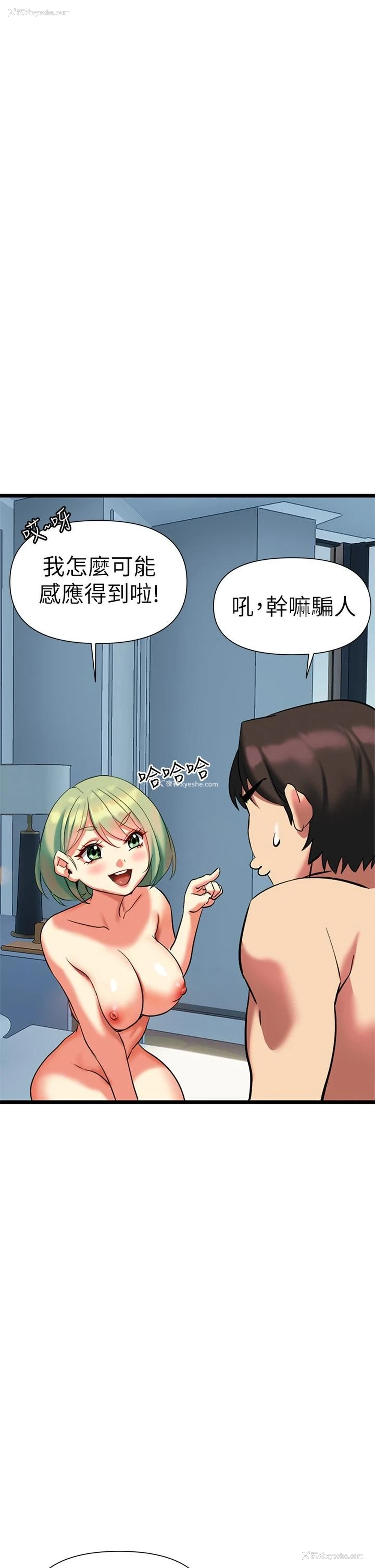 37P - 熟女来支援