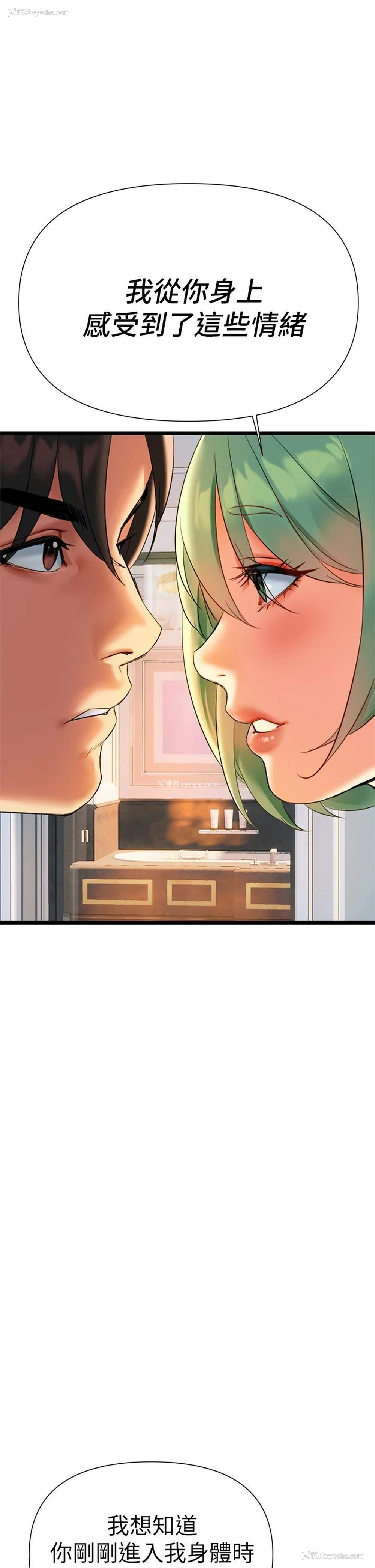 41P - 熟女来支援