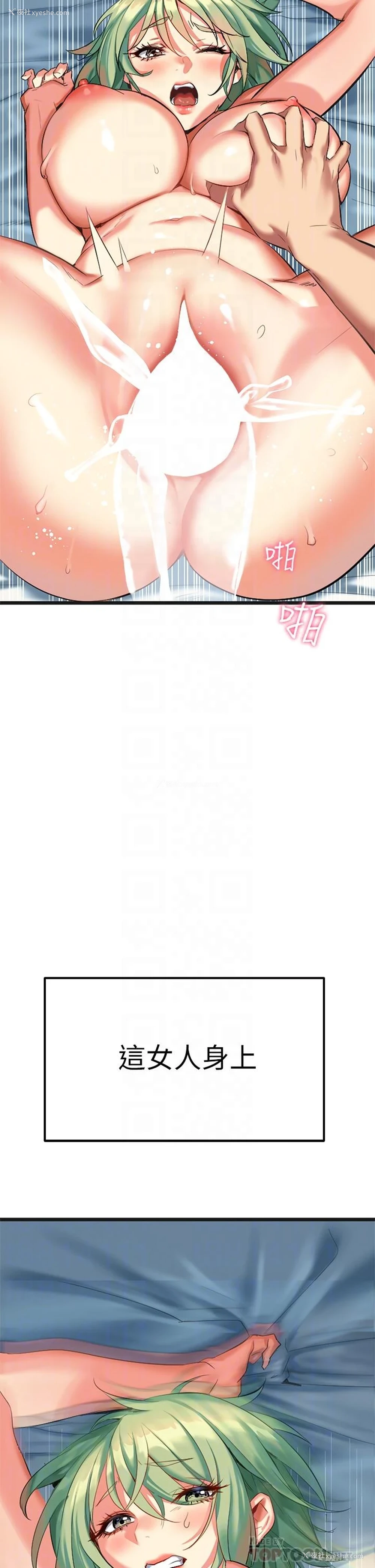 4P - 熟女来支援