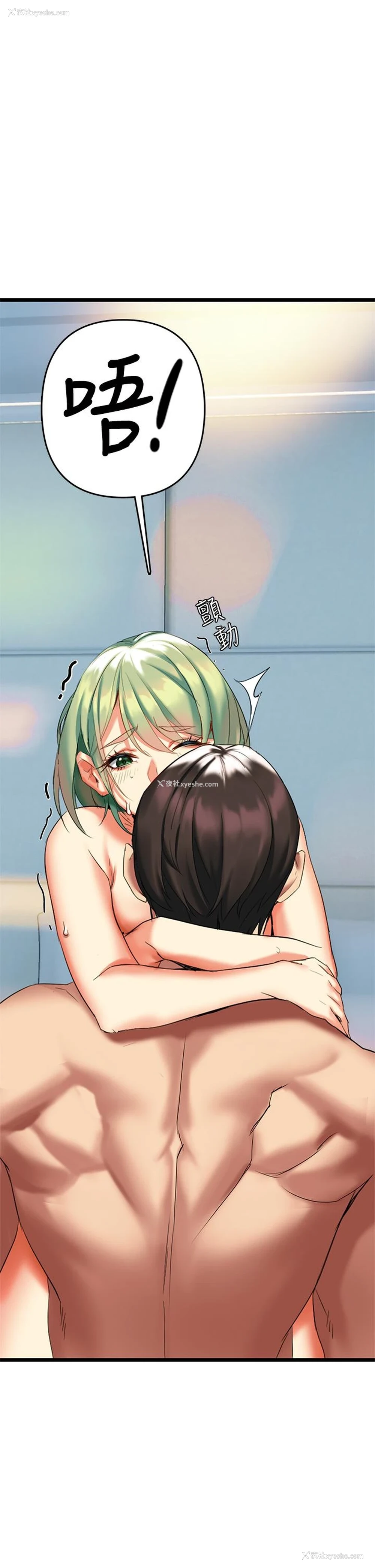 44P - 熟女来支援