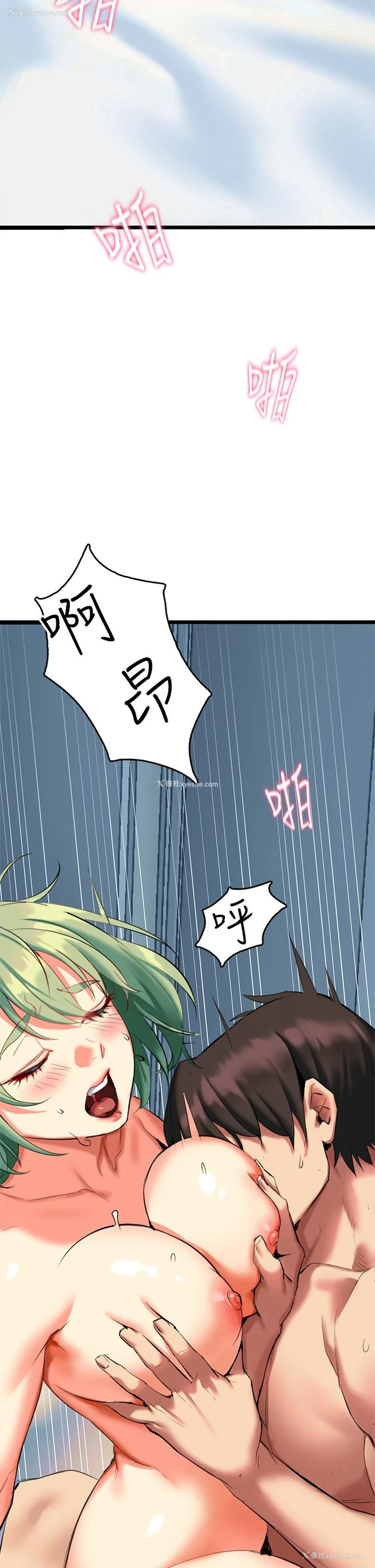 52P - 熟女来支援