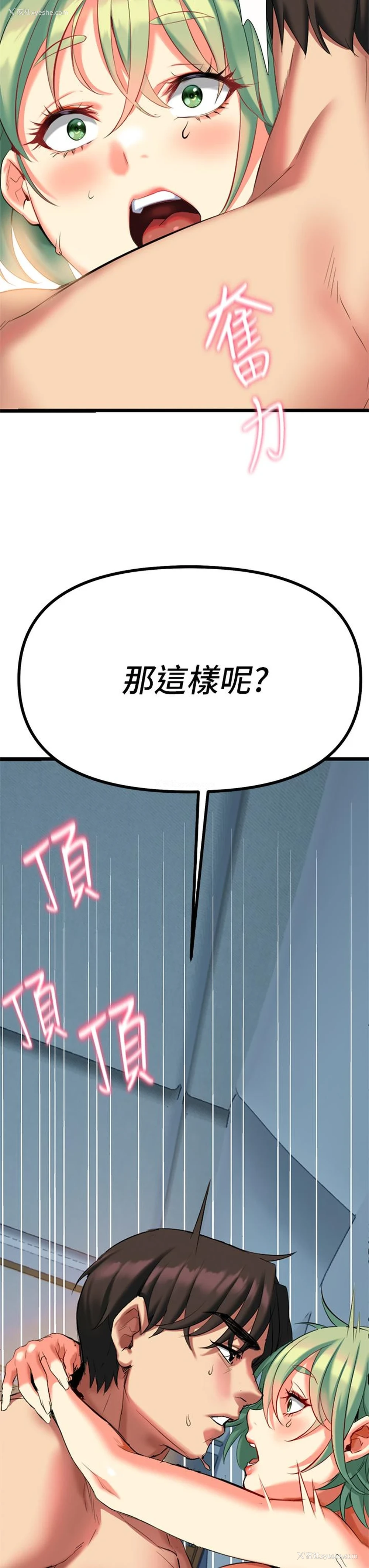 57P - 熟女来支援