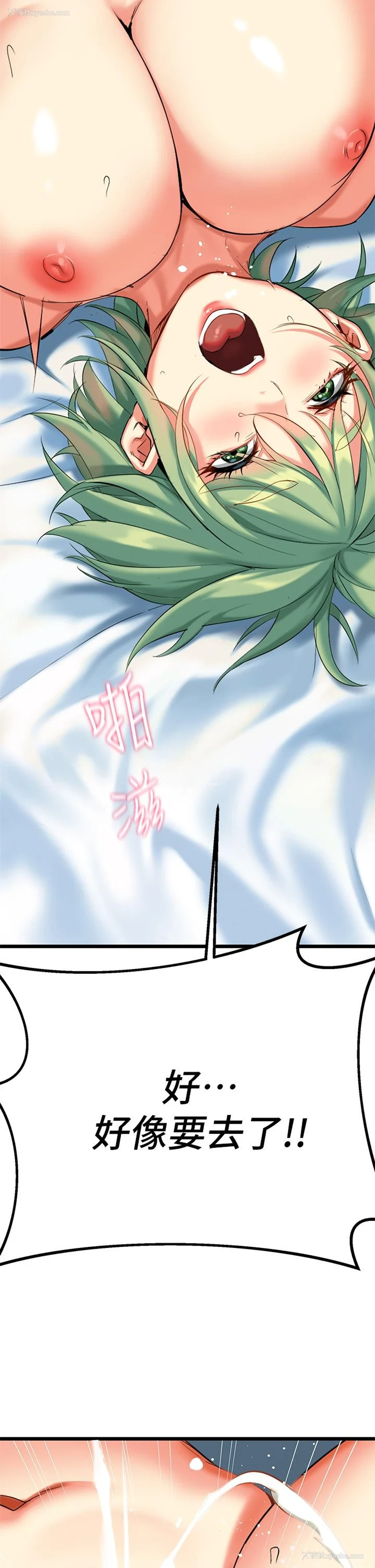 60P - 熟女来支援