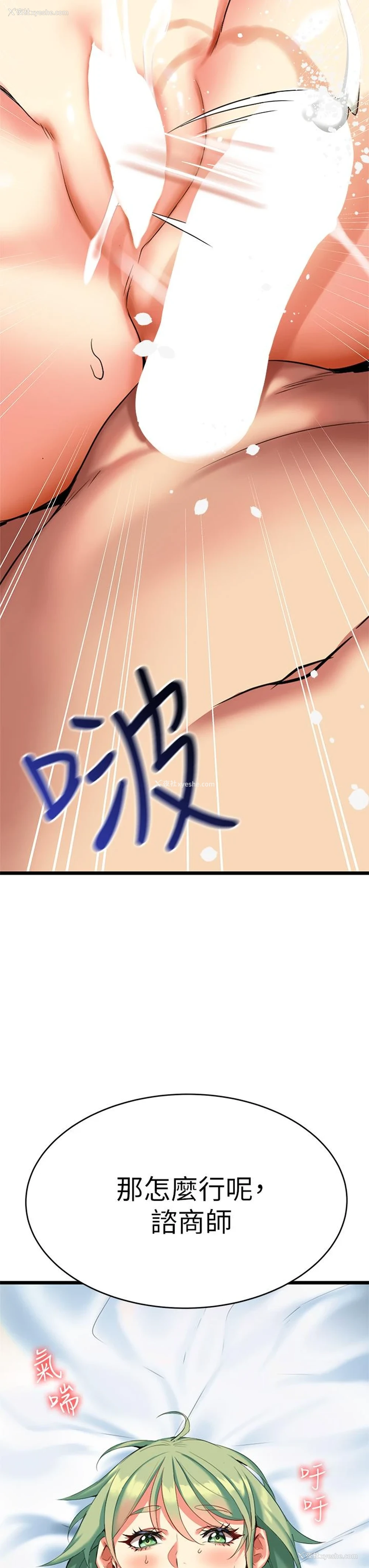 61P - 熟女来支援