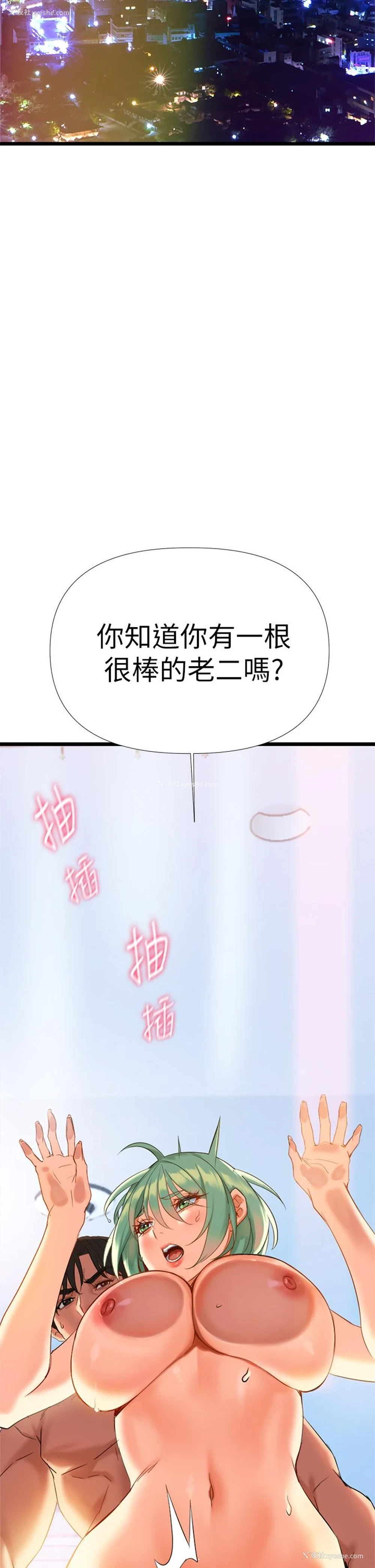 65P - 熟女来支援