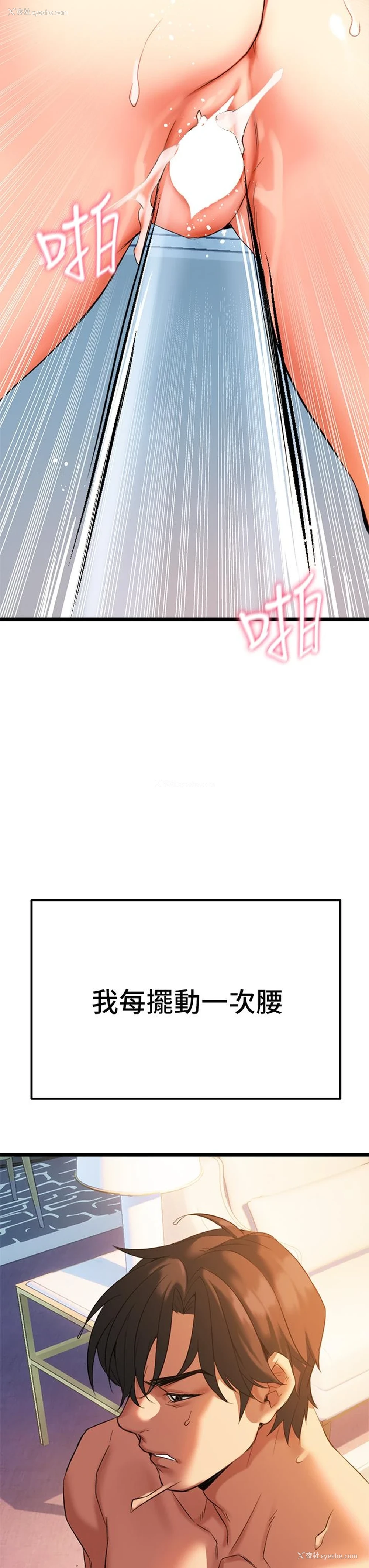71P - 熟女来支援