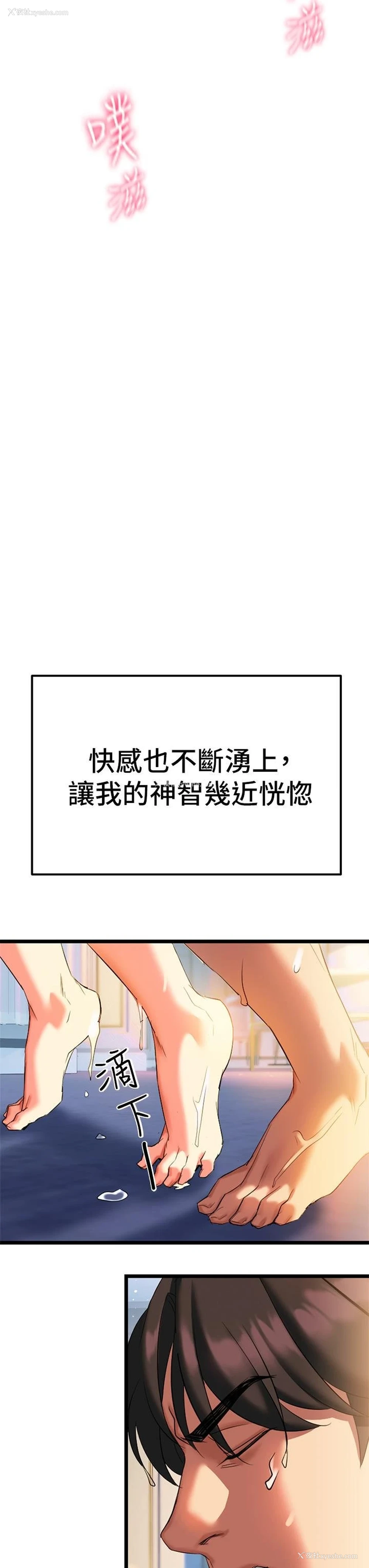 75P - 熟女来支援
