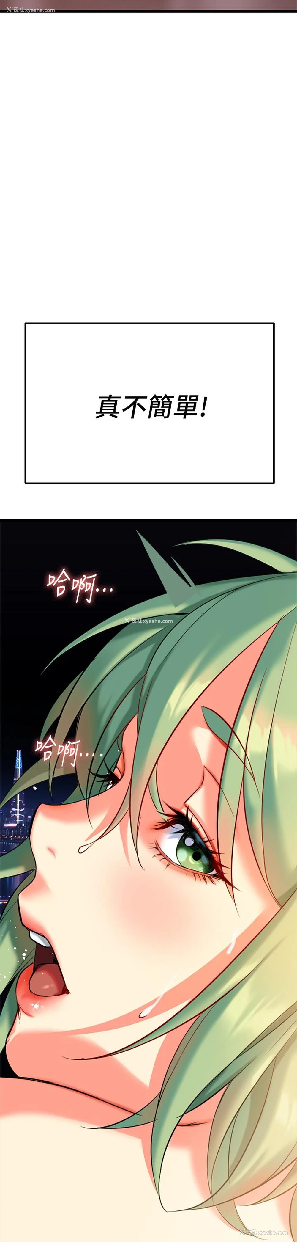 78P - 熟女来支援