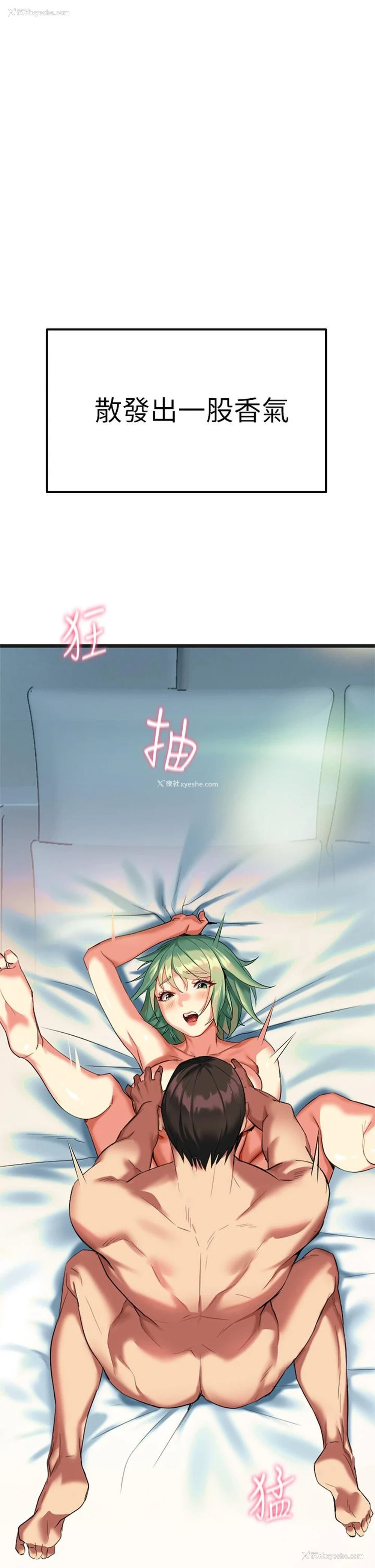 7P - 熟女来支援