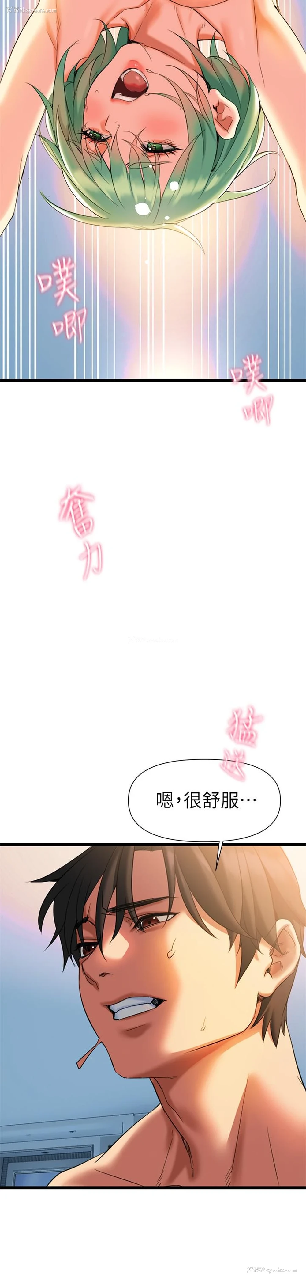 81P - 熟女来支援