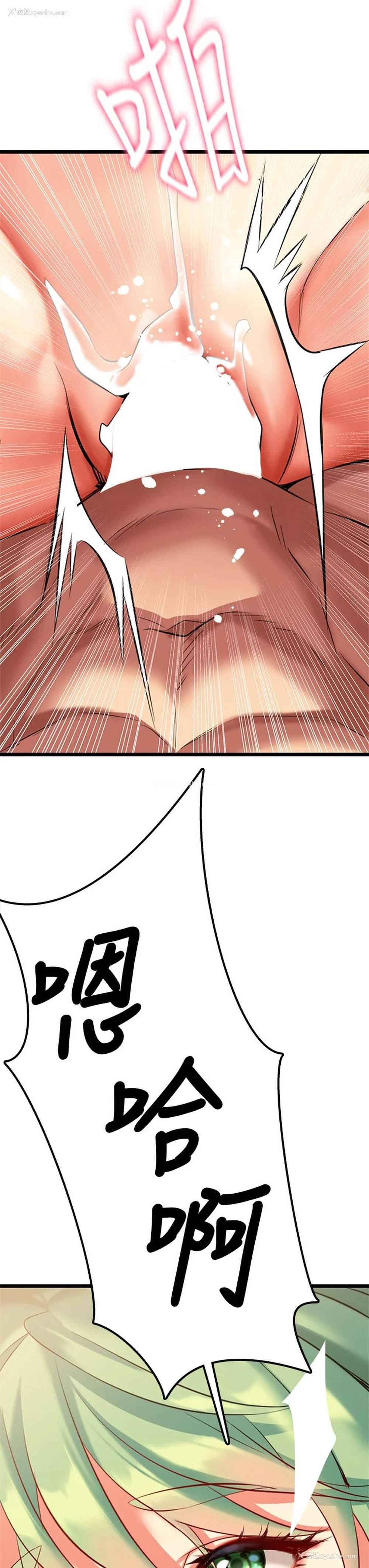 99P - 熟女来支援