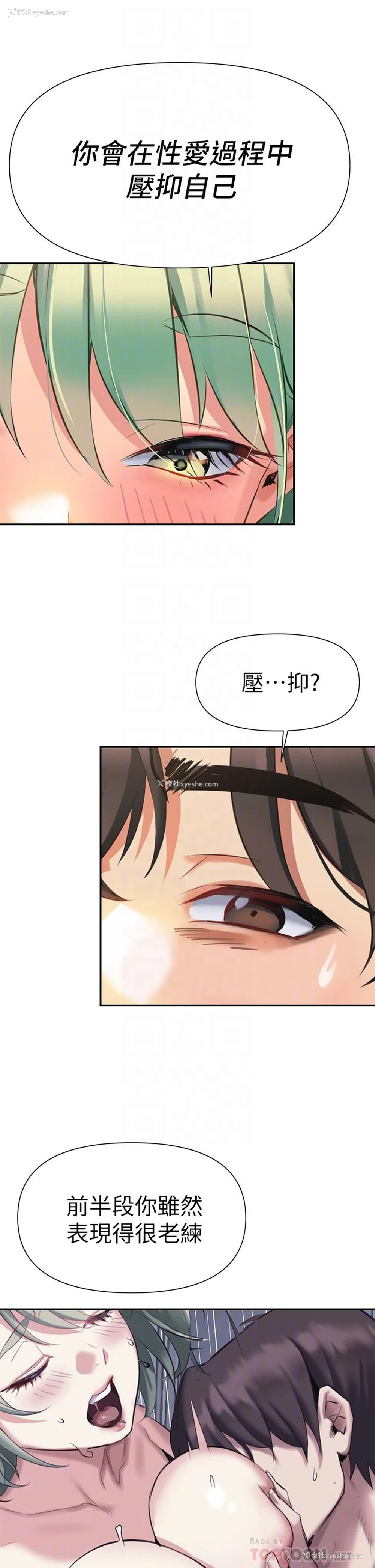 12P - 熟女来支援