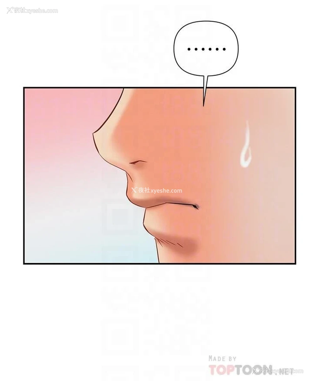 14P - 熟女来支援