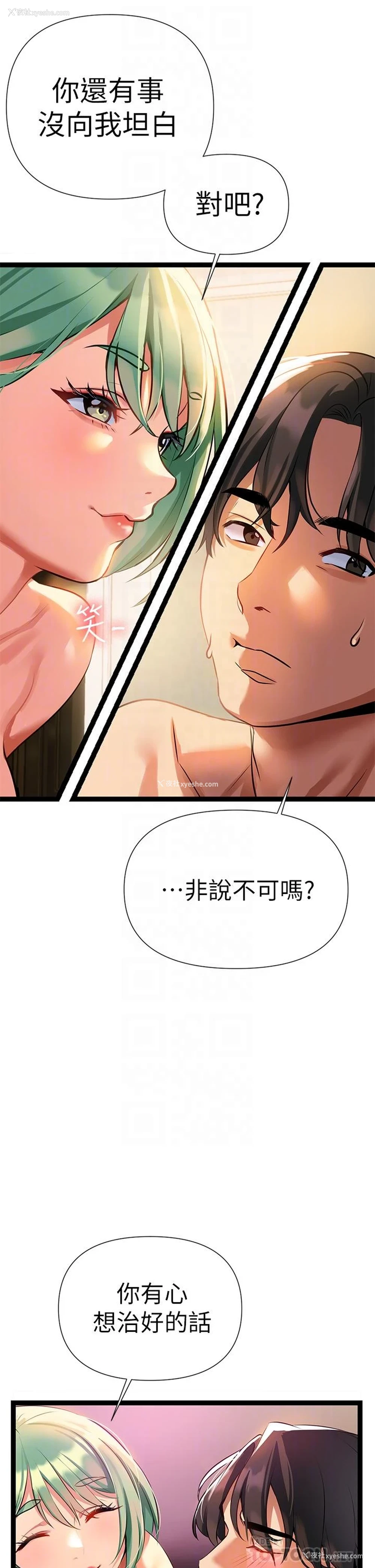 16P - 熟女来支援