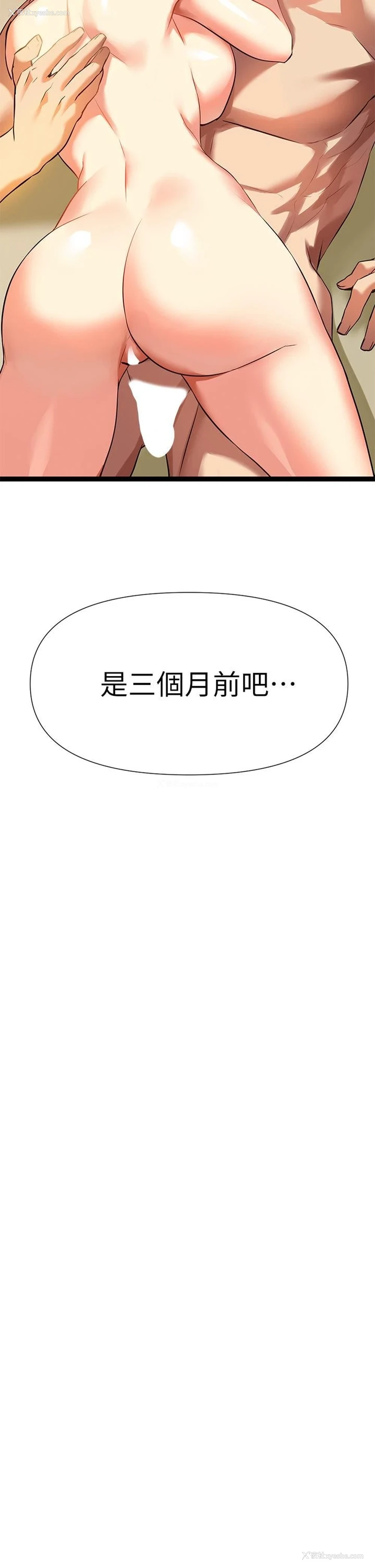 19P - 熟女来支援