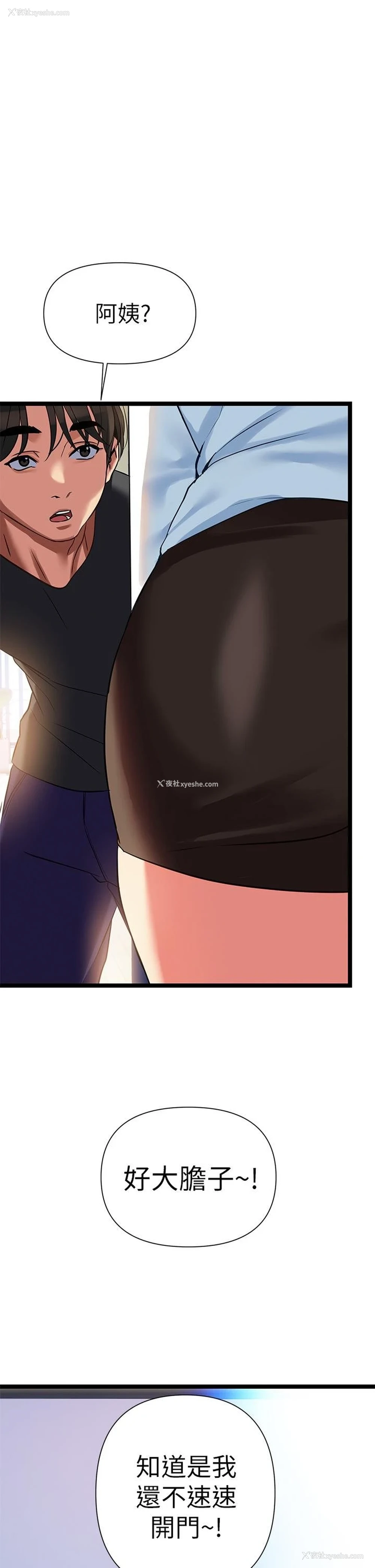 24P - 熟女来支援