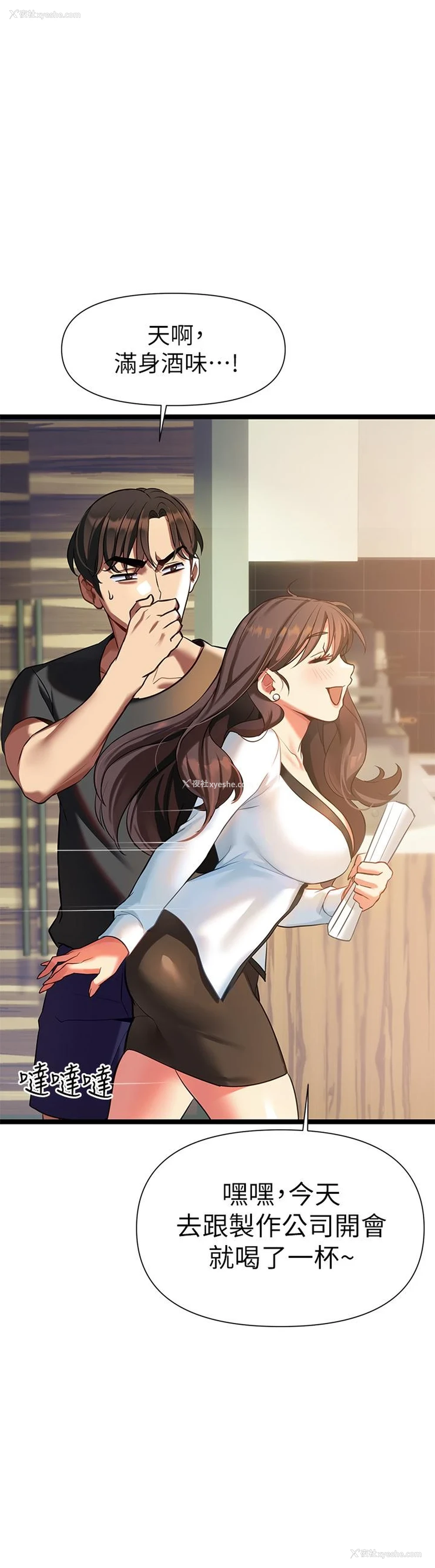 26P - 熟女来支援