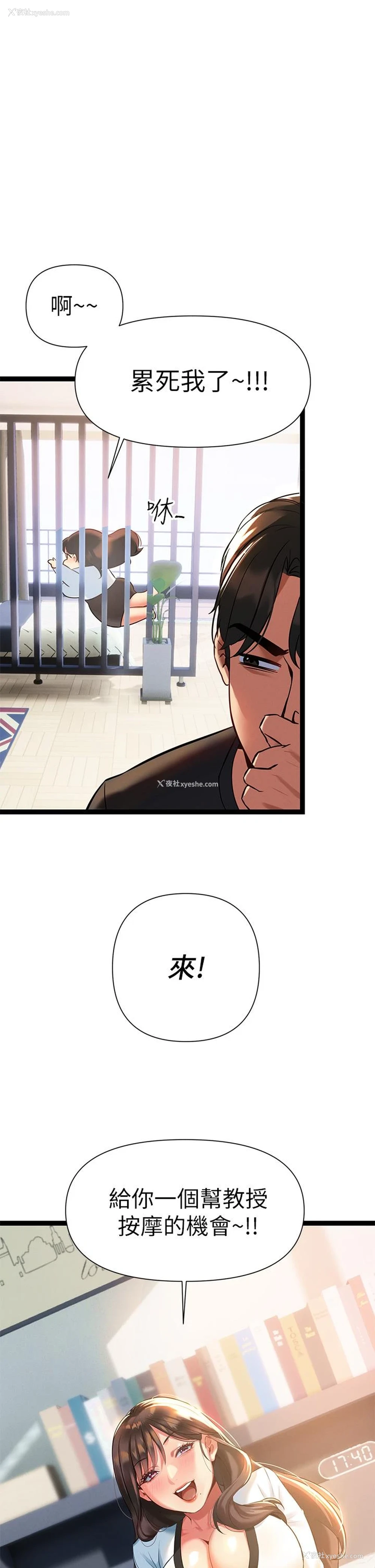 27P - 熟女来支援