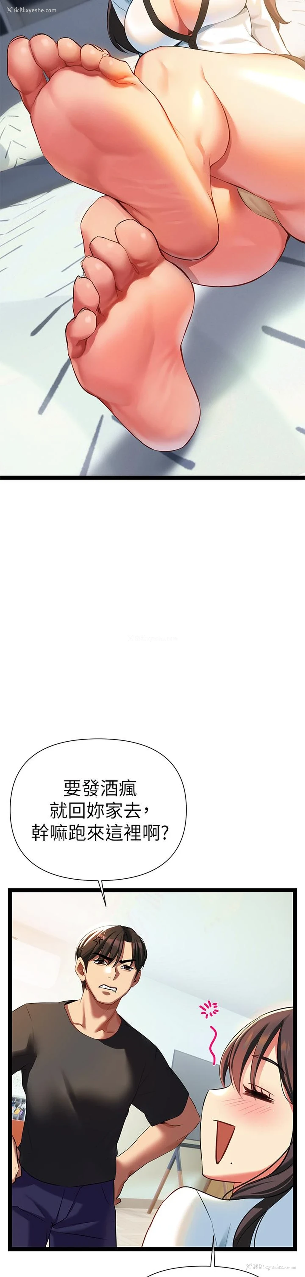 28P - 熟女来支援