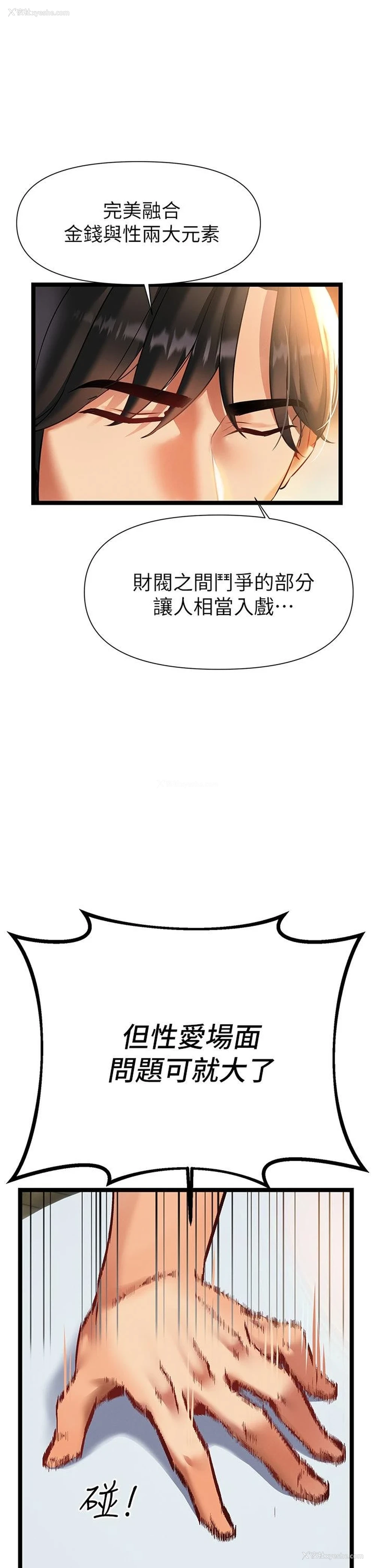 36P - 熟女来支援