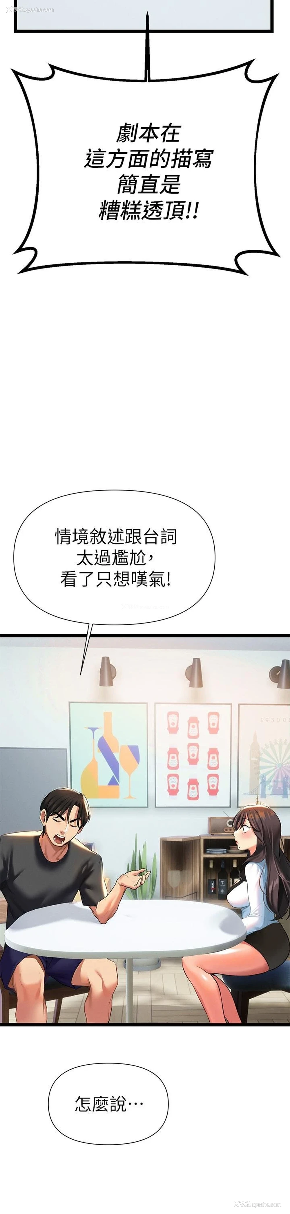 37P - 熟女来支援