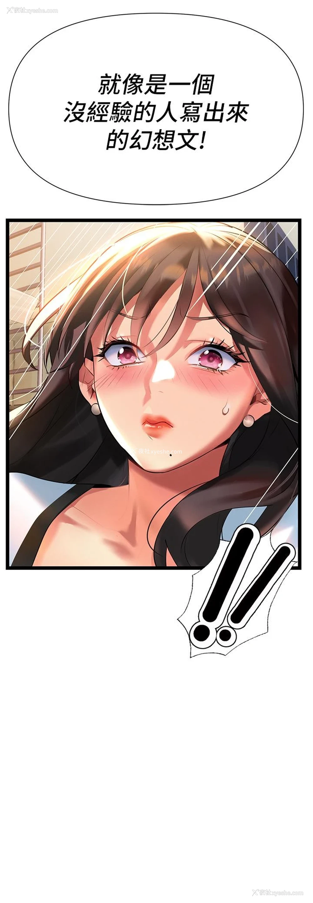 38P - 熟女来支援