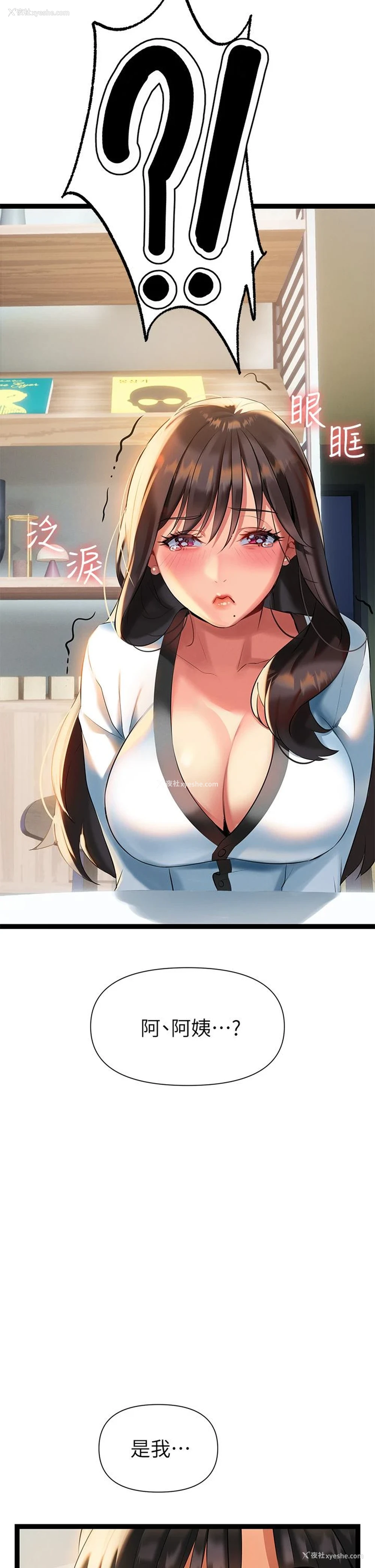 40P - 熟女来支援