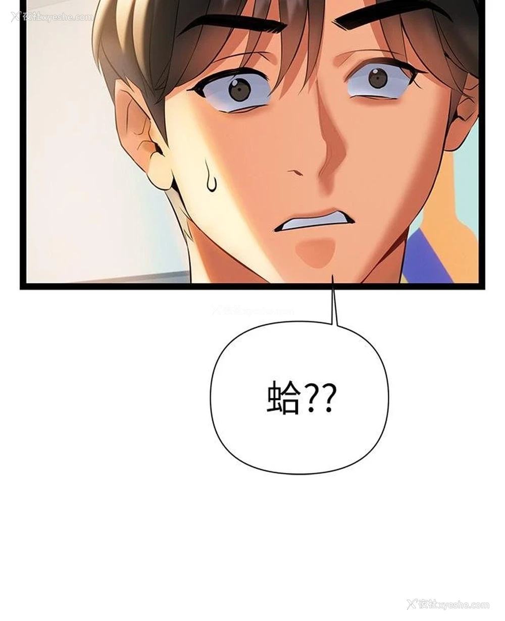 41P - 熟女来支援