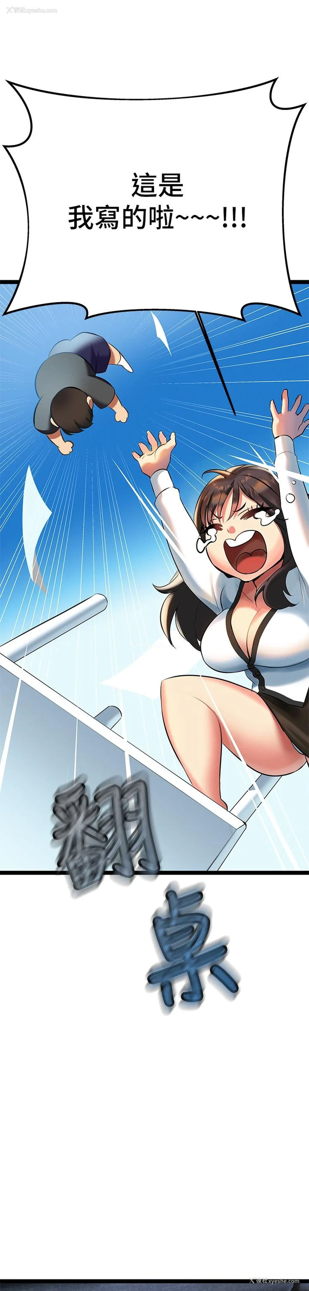 42P - 熟女来支援
