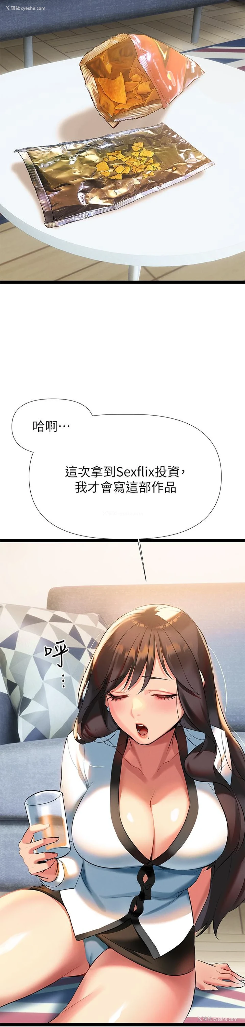 43P - 熟女来支援