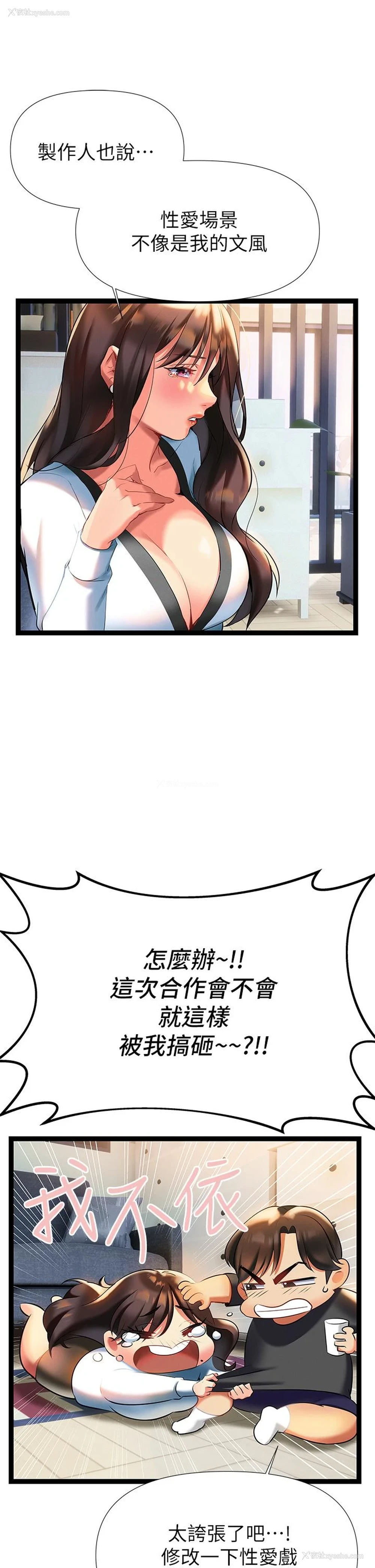 48P - 熟女来支援