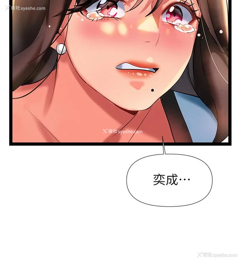 50P - 熟女来支援