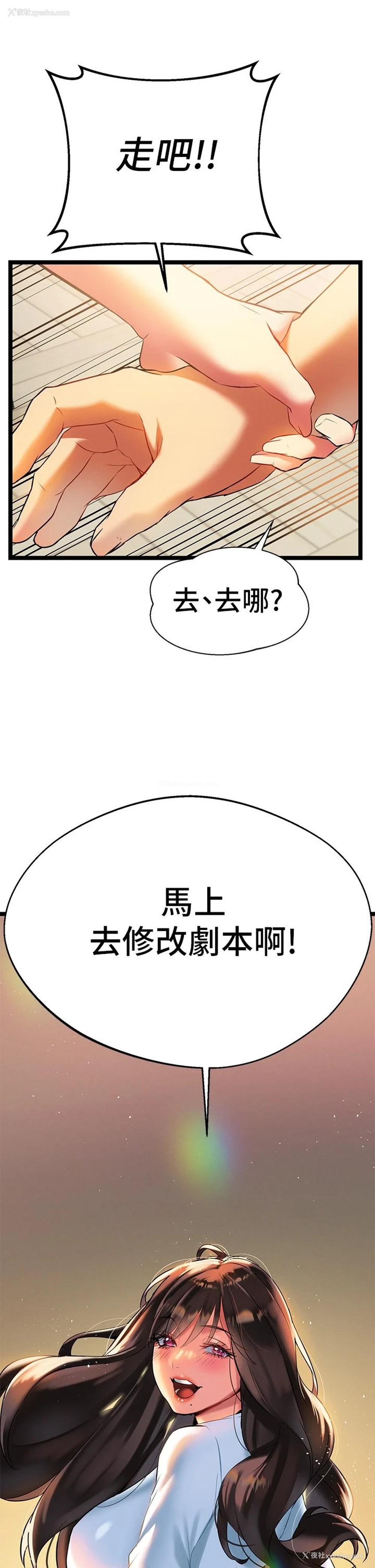 52P - 熟女来支援