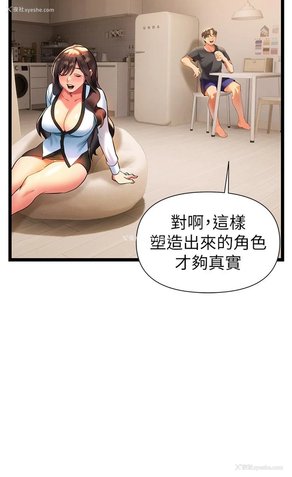 59P - 熟女来支援
