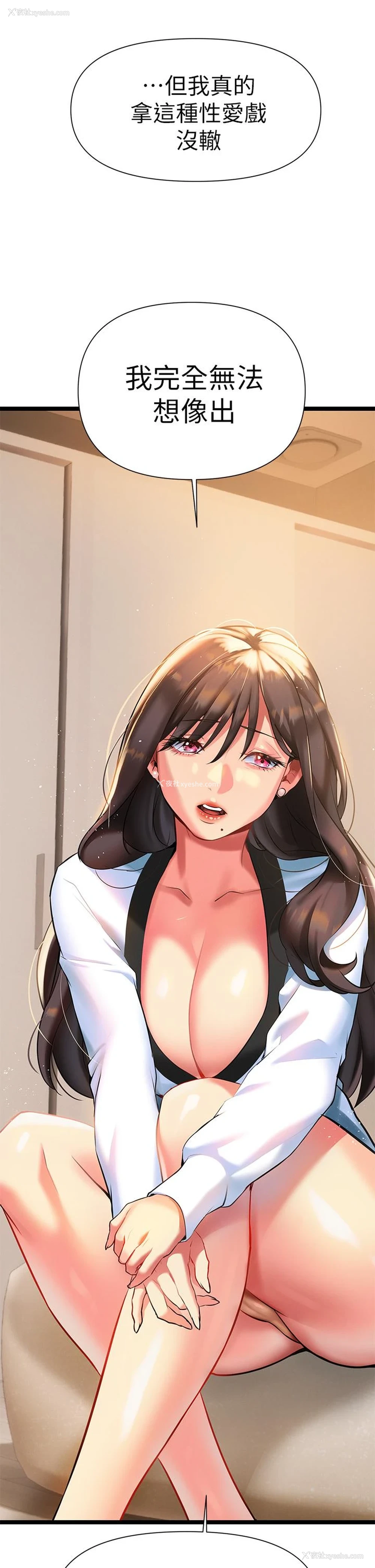 60P - 熟女来支援