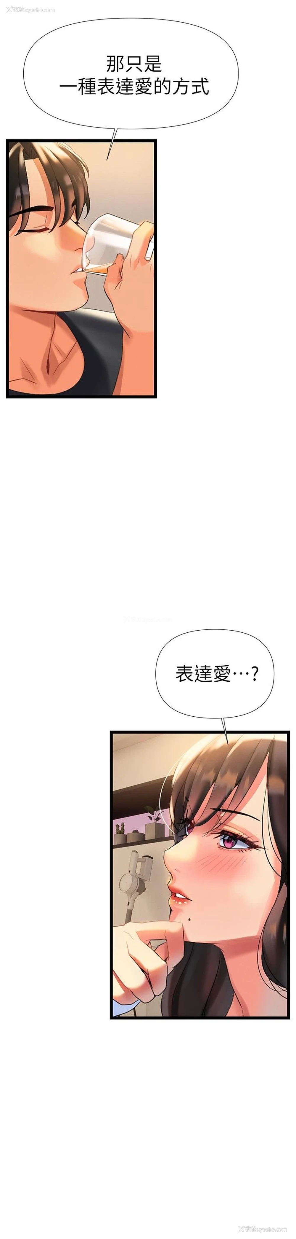 63P - 熟女来支援