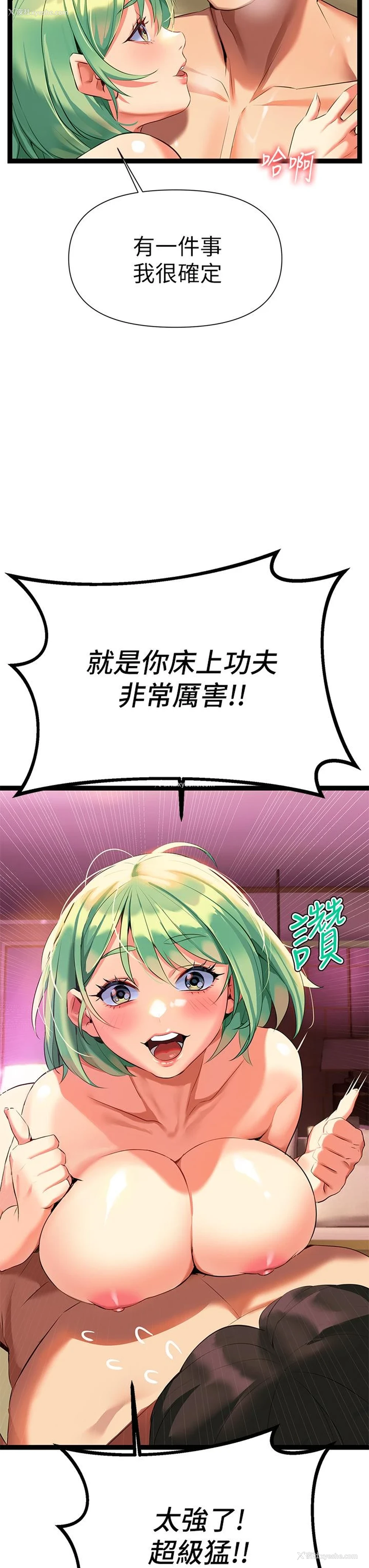 7P - 熟女来支援
