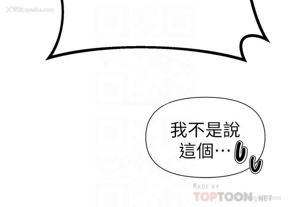 8P - 熟女来支援
