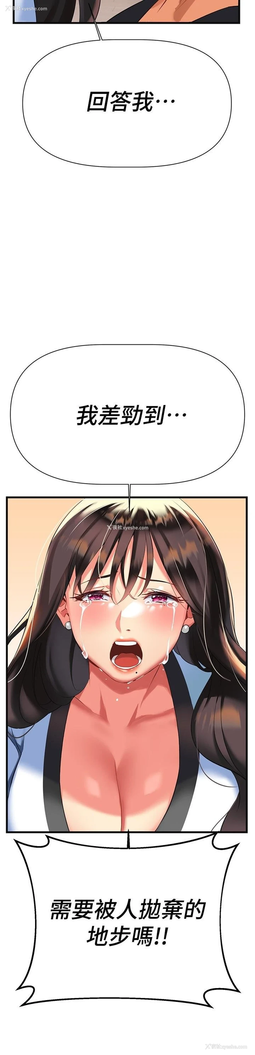 13P - 熟女来支援