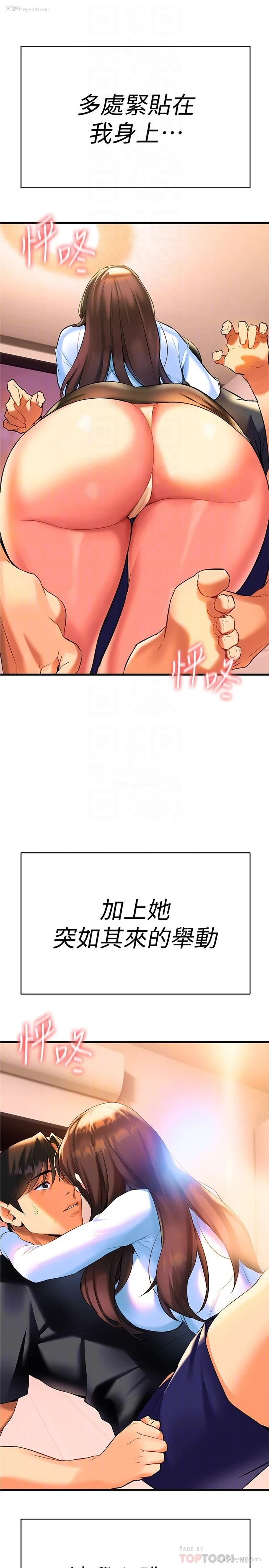 16P - 熟女来支援