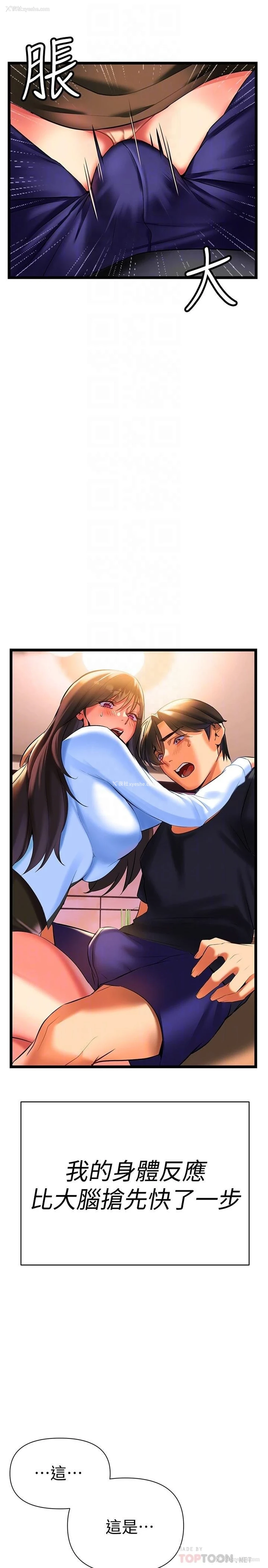 18P - 熟女来支援