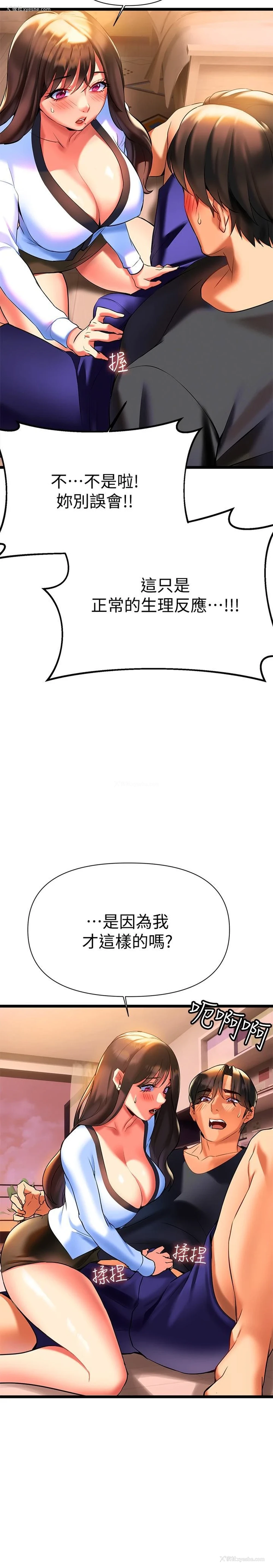 19P - 熟女来支援