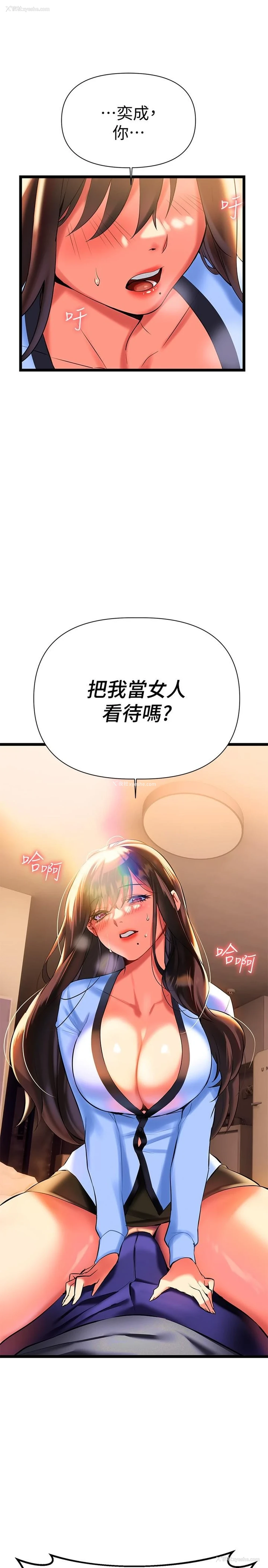 20P - 熟女来支援