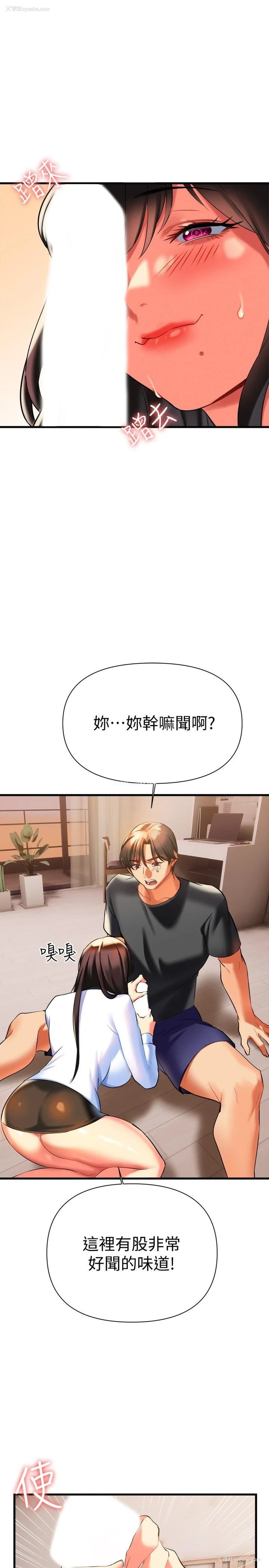 25P - 熟女来支援