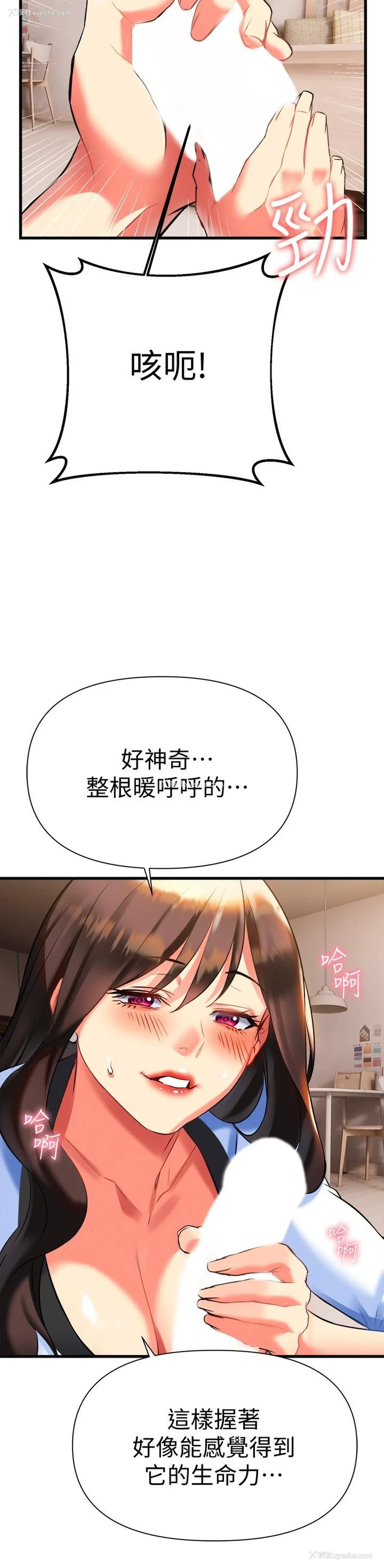 26P - 熟女来支援