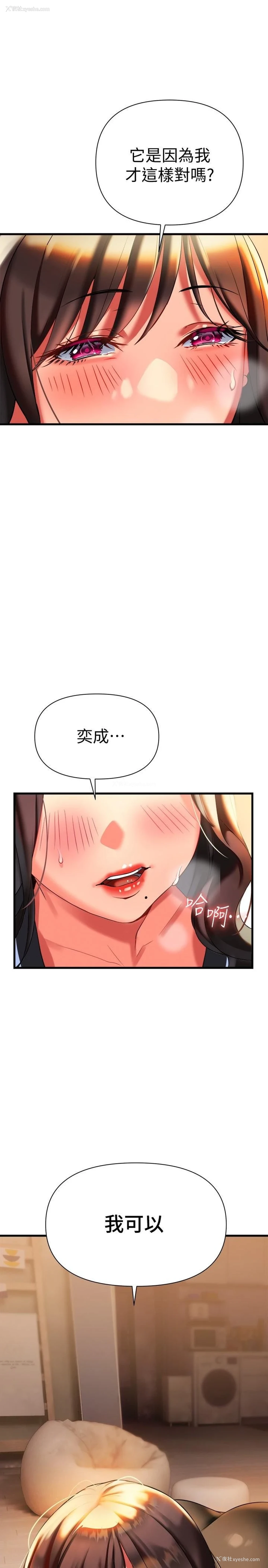 27P - 熟女来支援