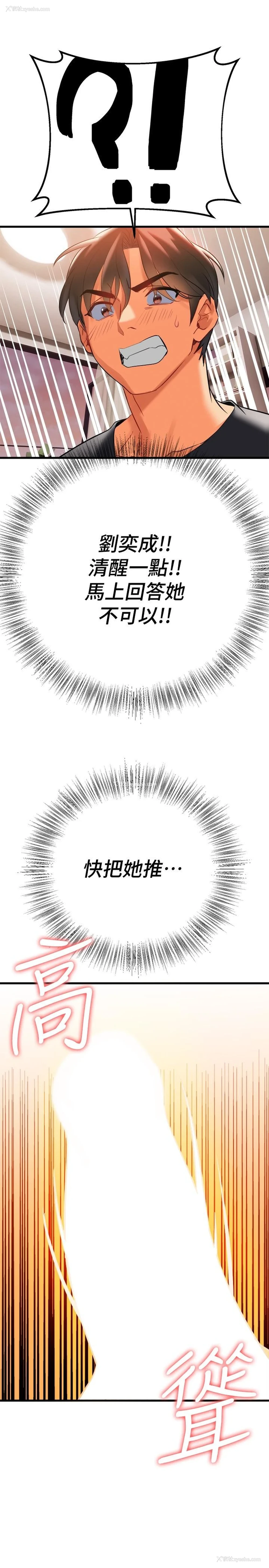 29P - 熟女来支援
